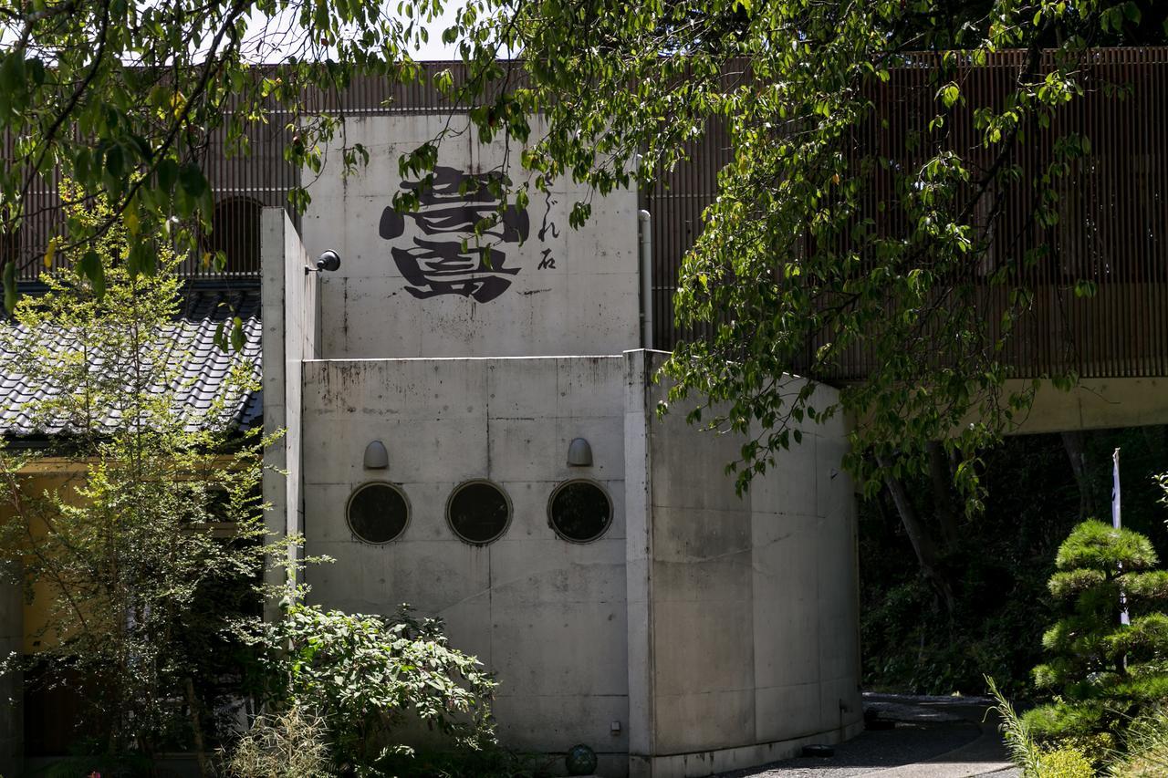 Sazareishi Takashima Hotell Nobeoka Exteriör bild